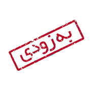 سی ان سی چهارکاره